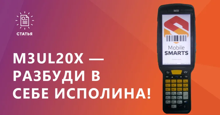 Иллюстрация к статье