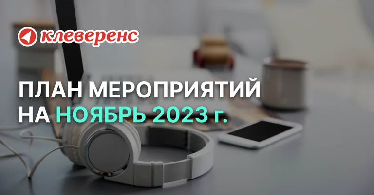 Иллюстрация к статье