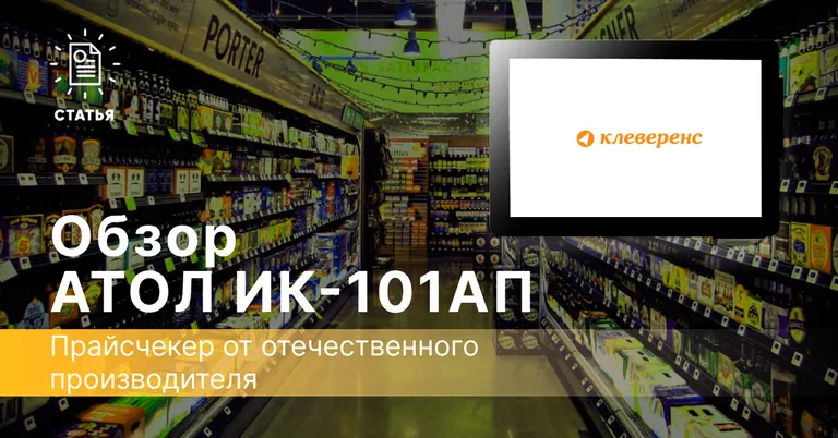 Иллюстрация к статье