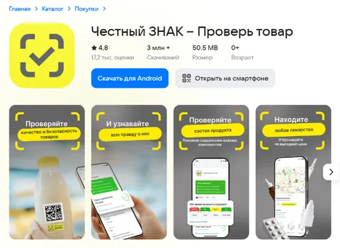 Анализ отзывов в приложении