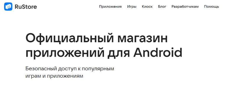 Подготовка приложения к публикации