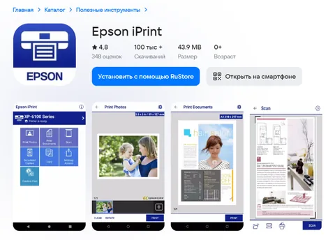 Безопасность при корпоративной печати