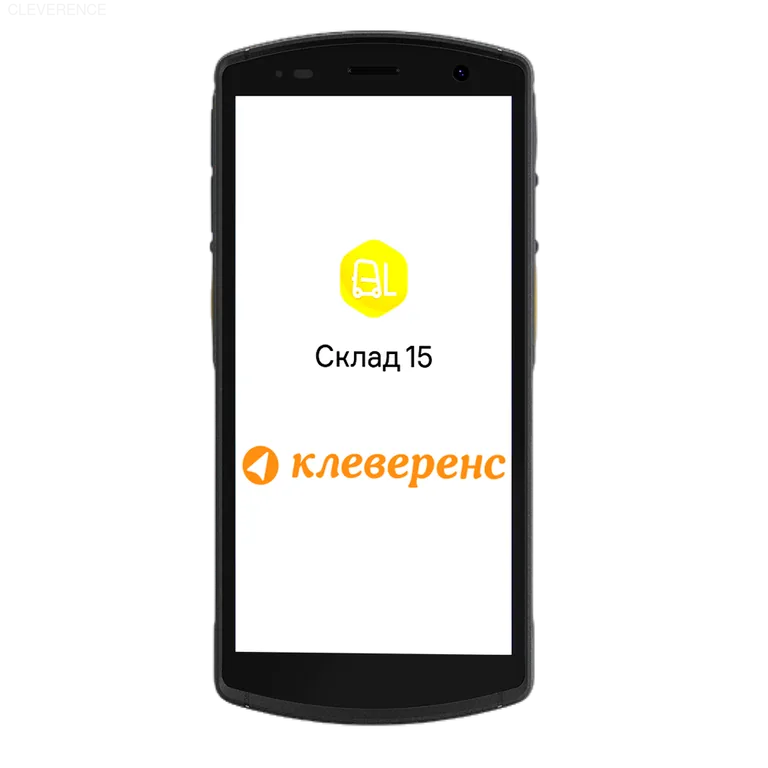 ТСД с экраном и клавиатурой
