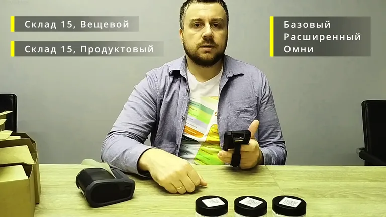 Программа Клеверенс на ТСД для Честного Знака