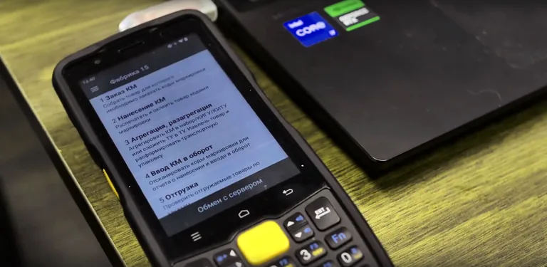 поиск ТСД на карте Android