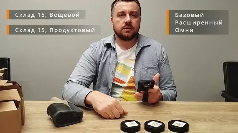 Процесс печати маркировки на товаре