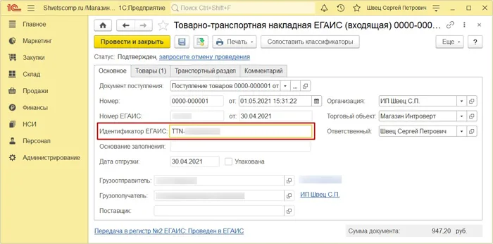 поэтапное заполнение формы
