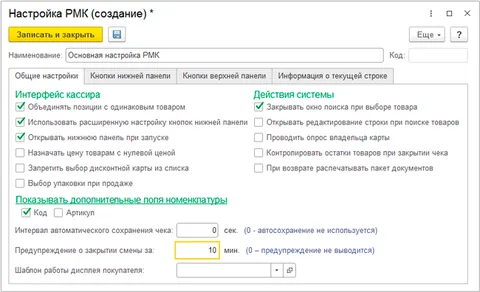 программирование 1 с с нуля