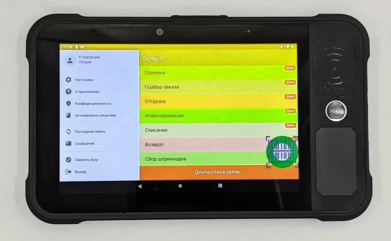 Bita TP80
