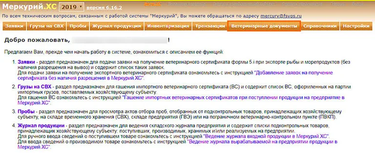 сроки гашения всд в системе меркурий