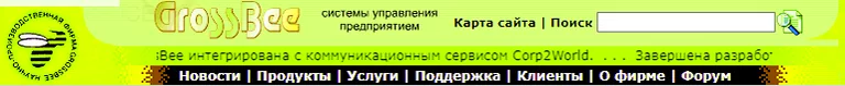 использование 1С