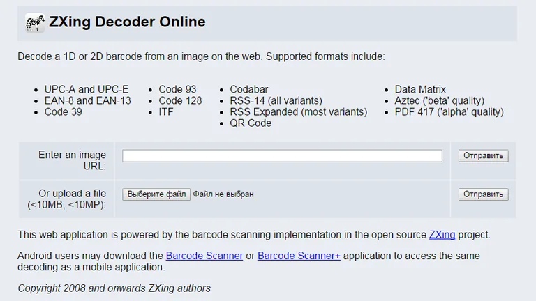 как сделать кьюар код бесплатно