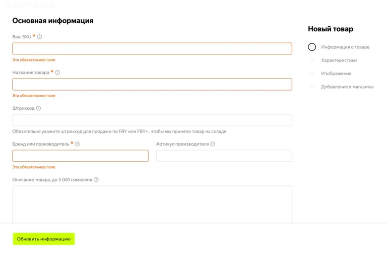оплата показов