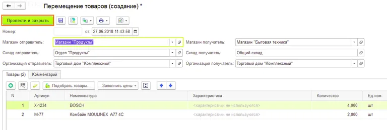 Иллюстрация к статье