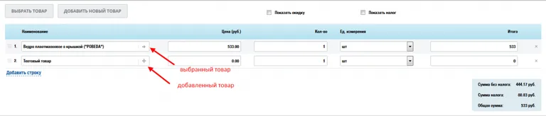 1с битрикс модуль обмена с сайтом