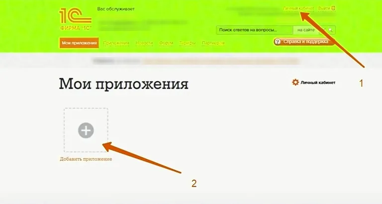 программы для бухучета