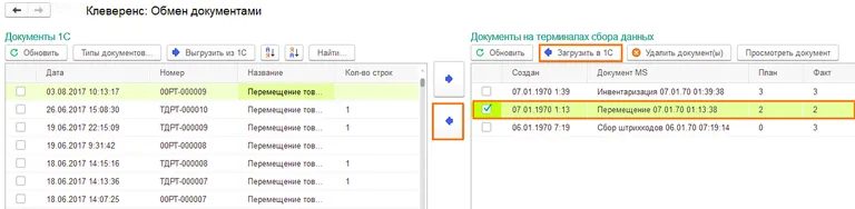 Иллюстрация к статье