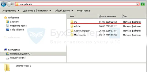 в 1с пишет поле объекта не обнаружено