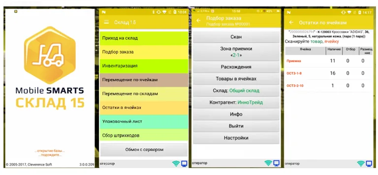 Что ещё интересного есть в «Складе 15»?