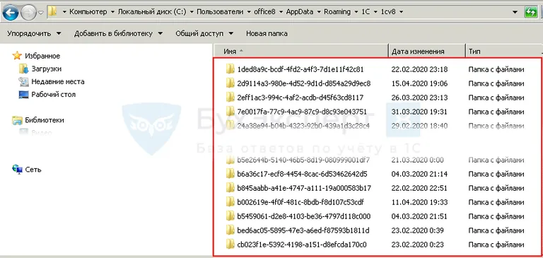 поле объекта не обнаружено что значит