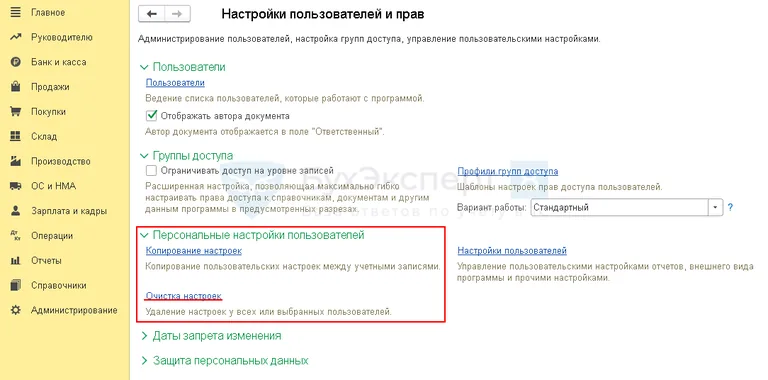 поле объекта не обнаружено данные