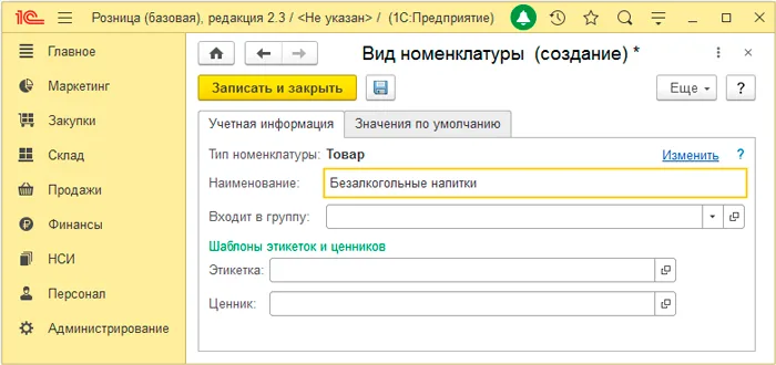 1с работа с сайтами