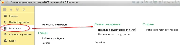 система зуп