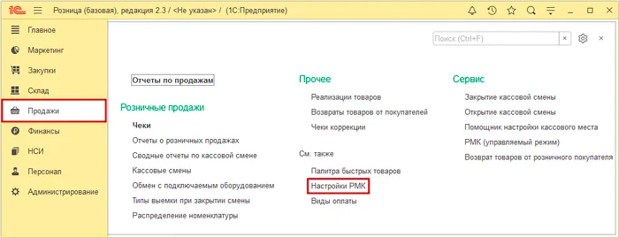 1c программирование с нуля