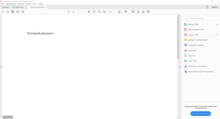 adobe reader