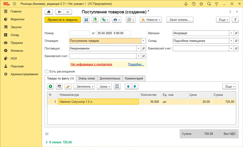 1с язык программирования с нуля