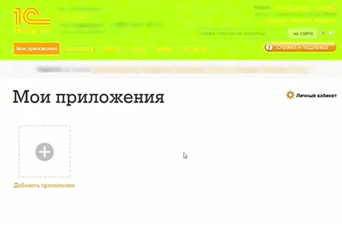 Как загрузить базу в 1С Фреш: инструкция по загрузке документов и переносу данных в приложение