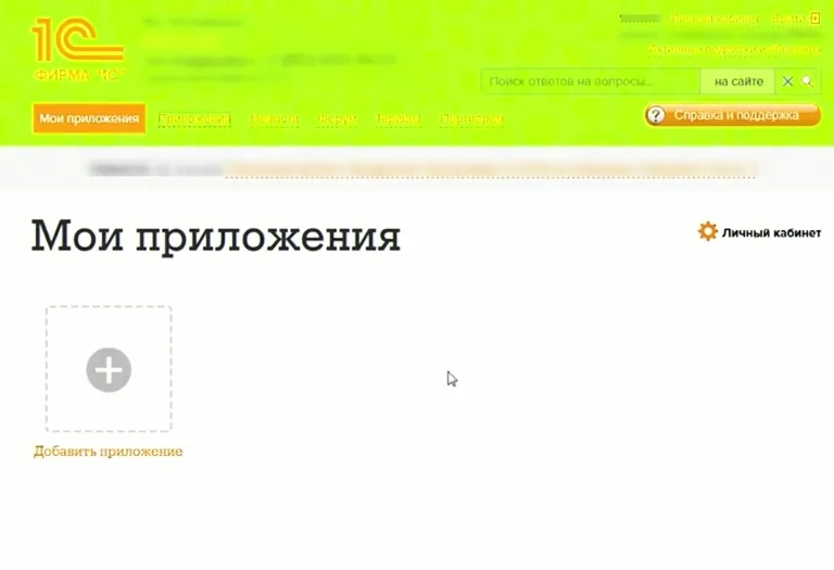 бухгалтерская программа