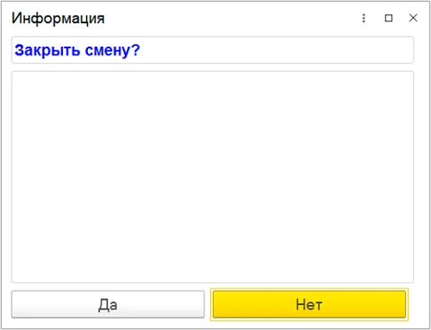 1c программирование