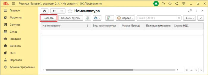1c интеграция