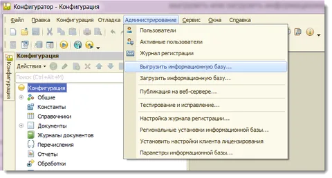 как скопировать данные из 1с в excel