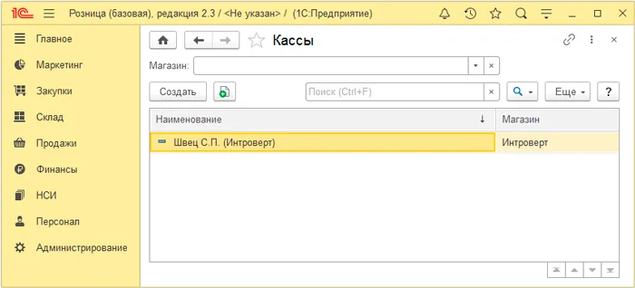 Подключаемое оборудование