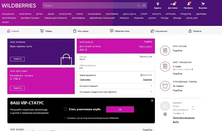 marketplace что это такое