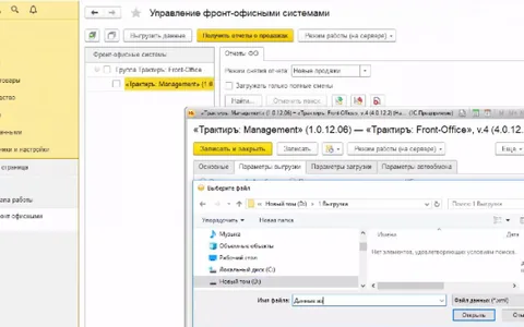 Программы для общепита: какую систему учета и автоматизации выбрать для столовых и кафе