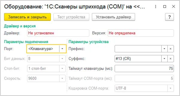 настройка 1с розницы с нуля