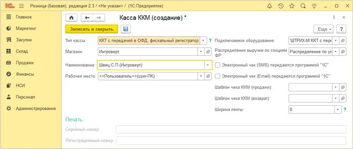 Реквизиты организации