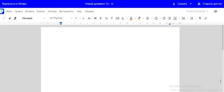 как пользоваться облачным хранилищем