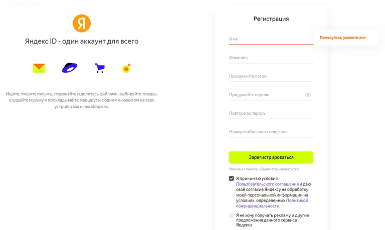 хранить на виртуальном сервере