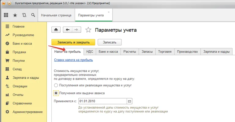 1с бп что это такое
