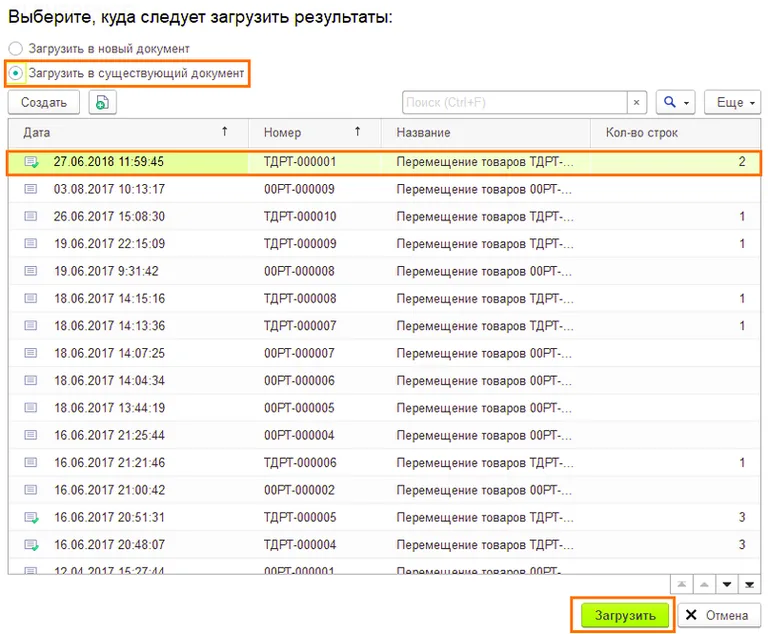 Иллюстрация к статье