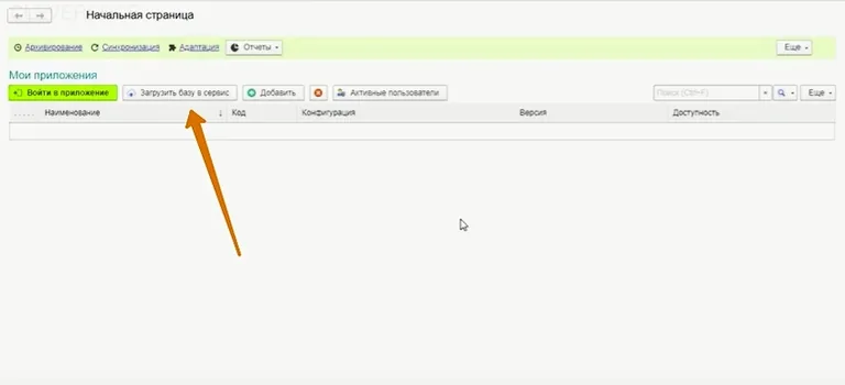 современное ПО для бухгалтеров