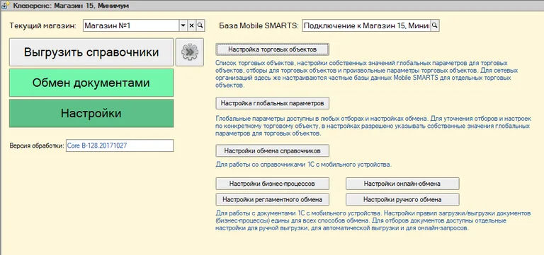 Иллюстрация к статье