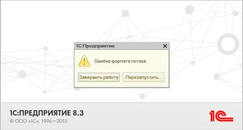 Ошибка формата потока при загрузке информационной базы в программе 1С: как исправить эту проблему