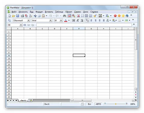 складской учет в эксель