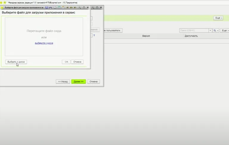 порядок действий при запуске 