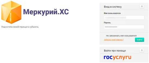 Гашение ВСД в Меркурии: что это, как погасить ветеринарное свидетельство в системе